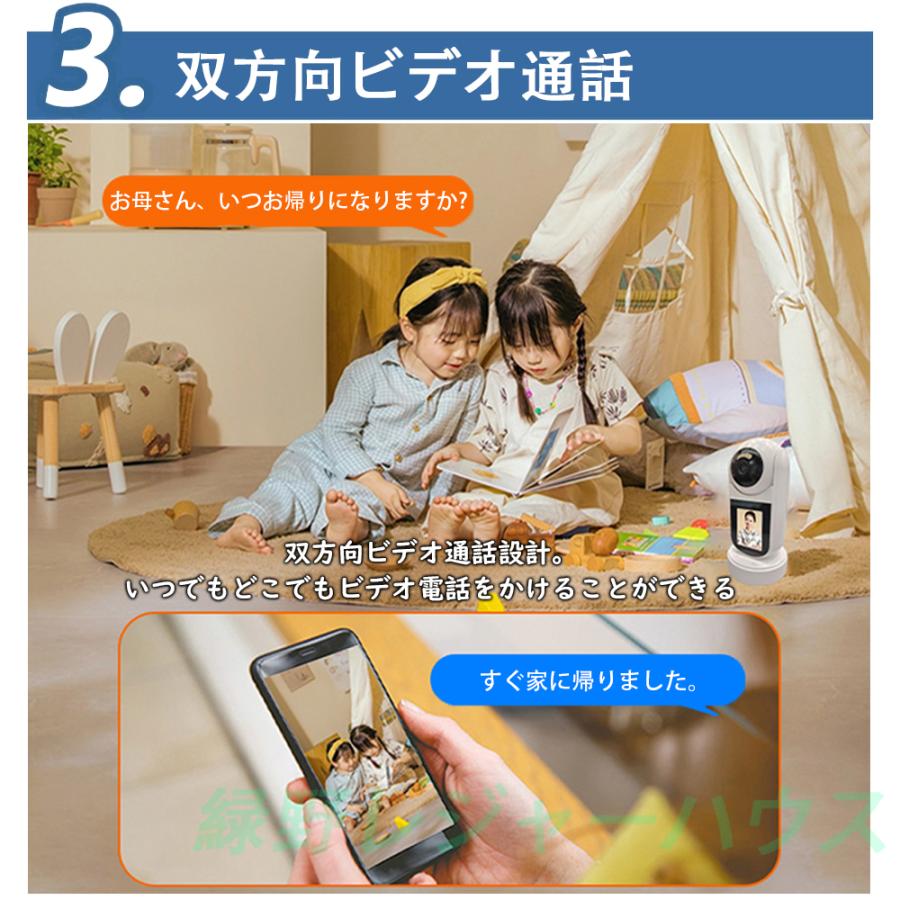 防犯カメラ 屋内 見守りカメラ ビデオ通話 ペット 会話 できる