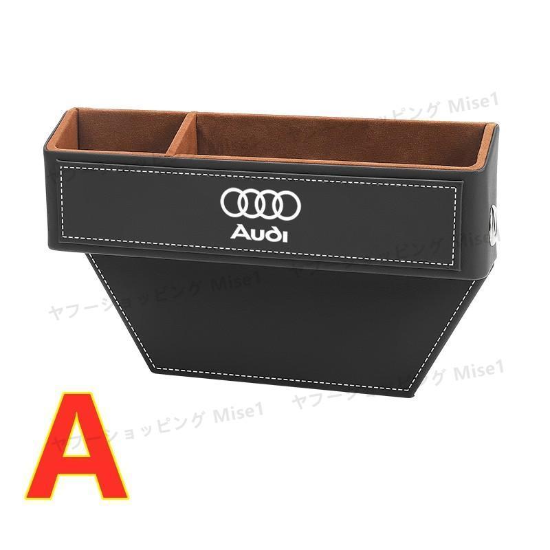 AUDI A1 A3 A4 A5 A6 A7 A8 Q3 Q5 Q7 Q8 隙間収納 収納ポケット 便利グッズ 車載用 小物入れ スマホ ス カーシート｜ar-dot｜07