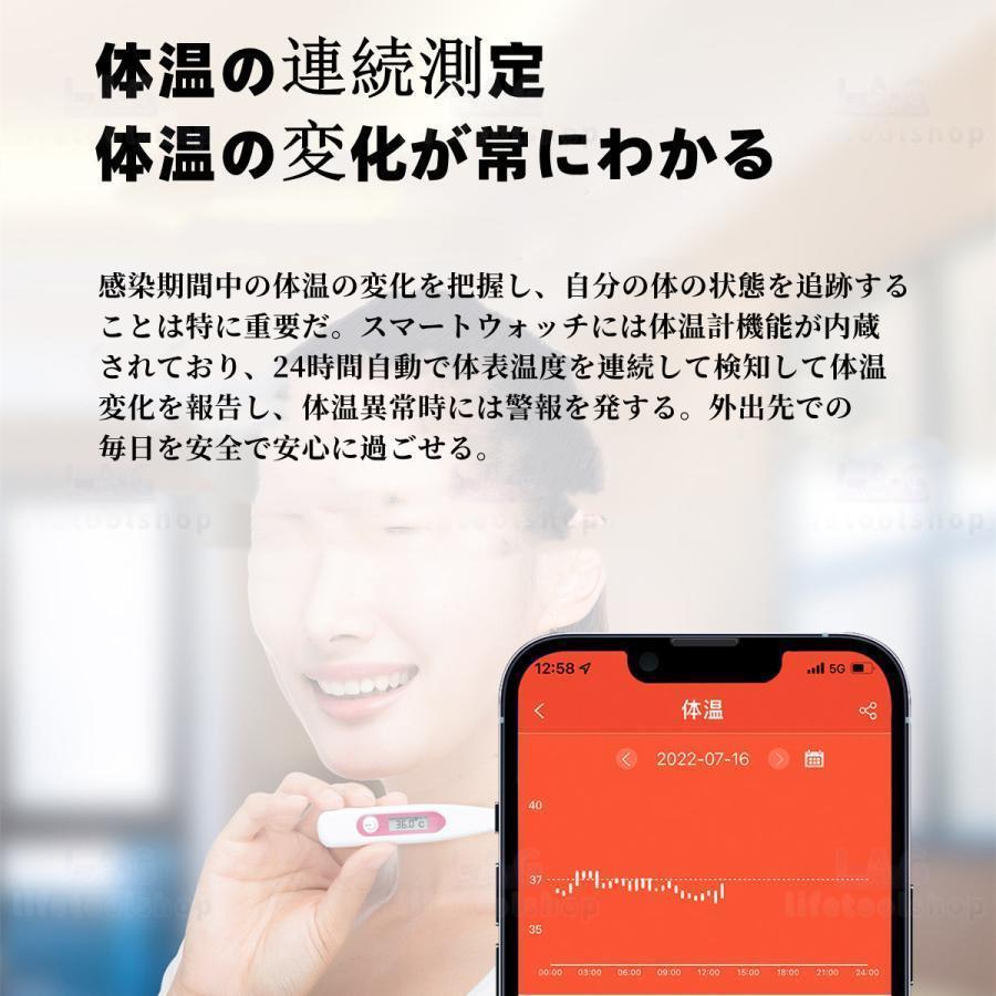 腕時計 日本製センサー  血中 血圧 高精度心拍数 呼吸率 体温 睡眠 iPhone/Android 通話機能 ECG+PPG心電図 2024年最新 敬老の日｜ar-dot｜08