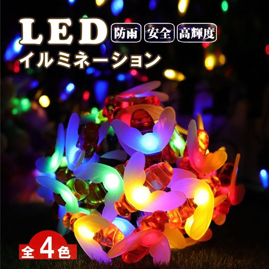 イルミネーション Ledライト ミツバチ デザイン クリスマスツリー ハロウィン おしゃれ ソーラー 屋外 装飾 防雨 太陽光 省エネ ガーデンニング Bees Ar物語 通販 Yahoo ショッピング