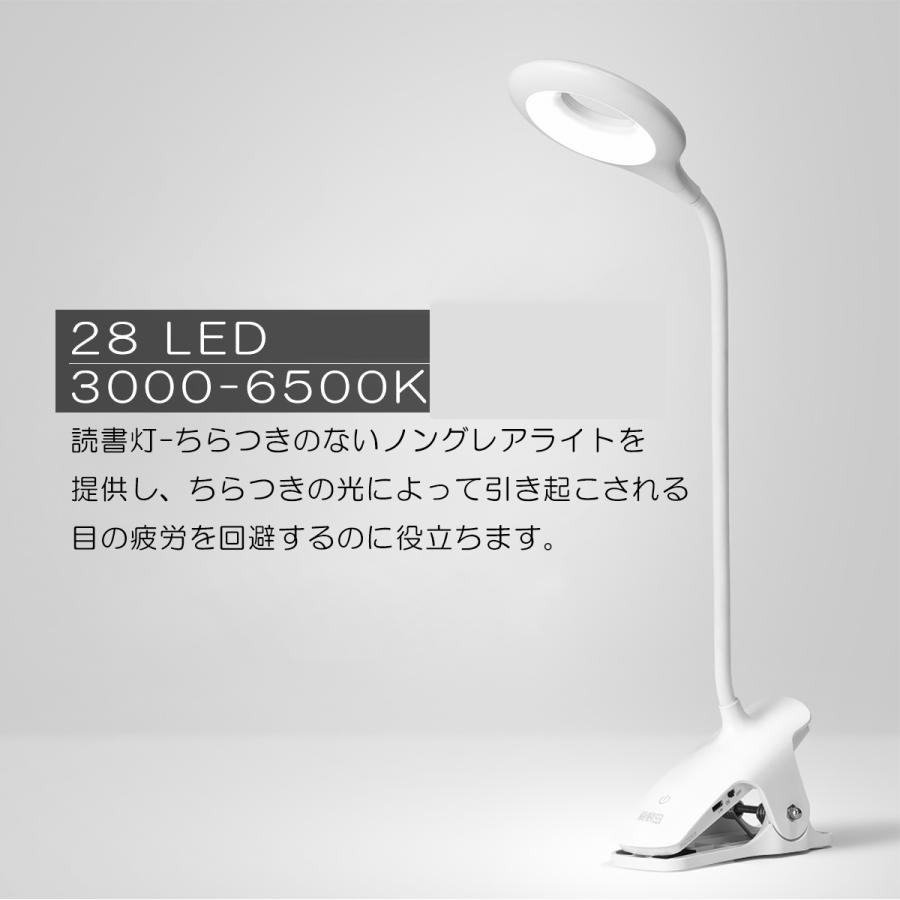 デスクライト Led クリップライト 360度回転 卓上デスクライト 照明 明るさ調整 電気 応急ライト おしゃれ 目に優しい 子供 学習机 勉強仕事 Pc作業卓上スタンド Desukuraito 09 Ar物語 通販 Yahoo ショッピング