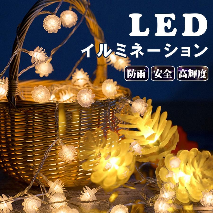 イルミネーション Ledライト クリスマスツリー クリスマス ハロウィン 新年 おしゃれ ソーラー 屋外 電飾飾り 点灯多パターン 防雨 太陽光パネル 省エネ Matukasa Ar物語 通販 Yahoo ショッピング