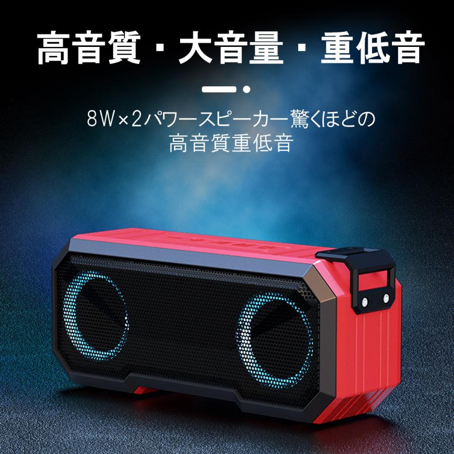 スピーカー Bluetooth ブルートゥース 高音質 防水 小型 重低音 車 大音量 耐衝撃 高品質 Fm Ledライト おしゃれ Iphone Speaker02 Ar物語 通販 Yahoo ショッピング