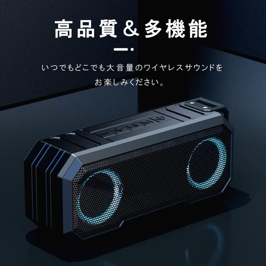 スピーカー Bluetooth ブルートゥース 高音質 防水 小型 重低音 車 大音量 耐衝撃 高品質 Fm Ledライト おしゃれ Iphone Speaker02 Ar物語 通販 Yahoo ショッピング