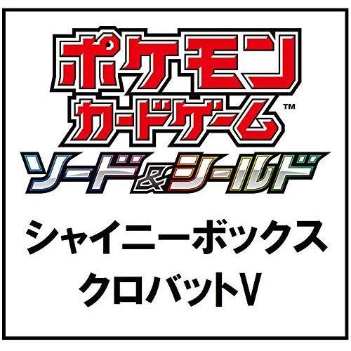 期間限定特価 ポケモンカードゲーム ソード シールド シャイニーボックス クロバットv B08dr62s4d アラ タyahoo ショップ 通販 Yahoo ショッピング 開店祝い M Mahdi Net