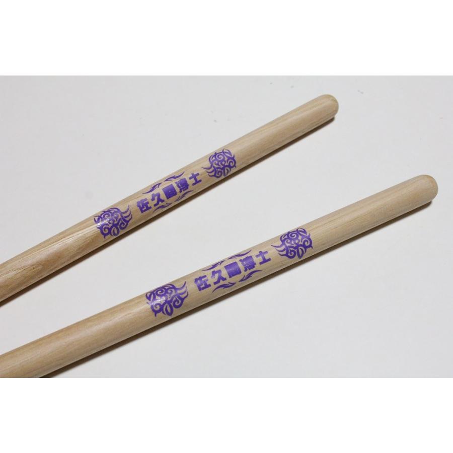 送料無料 Pearl パール ドラム スティック 佐久間淳士モデル Pearl Artist Models Limited Drum Sticks 淳士モデル 163h 2 163h2 アラバスタミュージック 通販 Yahoo ショッピング