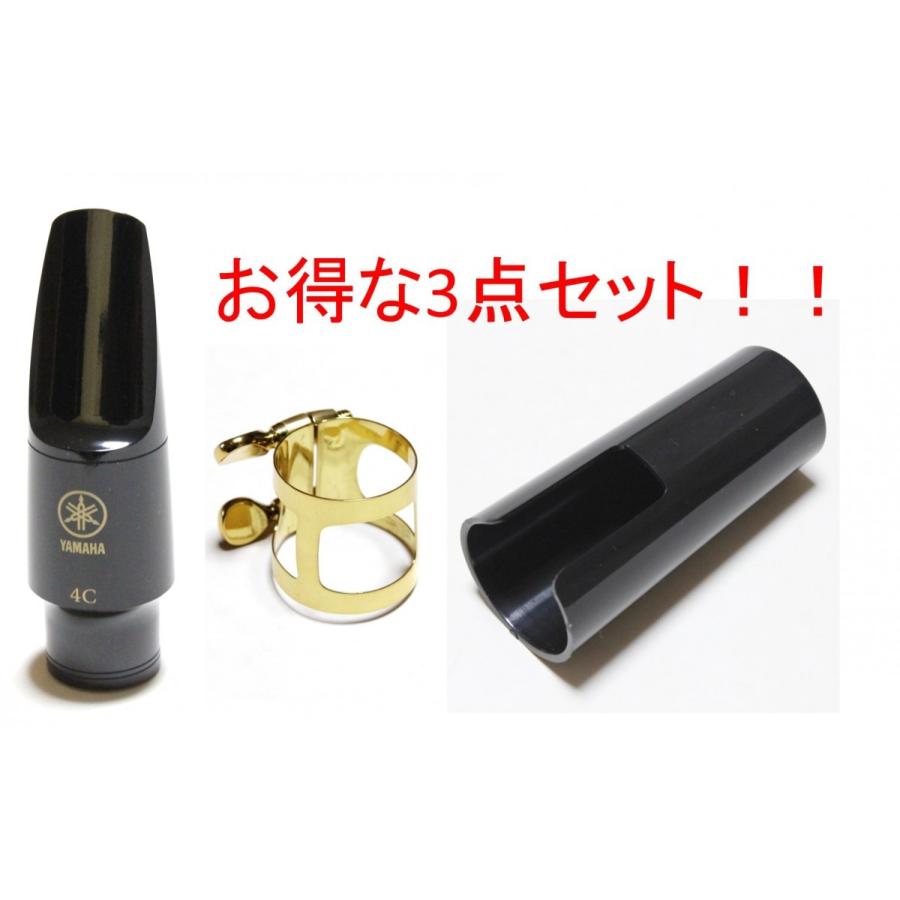 YAMAHA YAMAHA ヤマハ アルトサックス用 マウスピース YAMAHA YAMAHA ヤマハ アルトサックス用 マウスピース