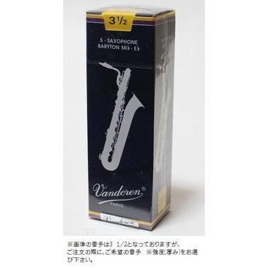 ギフト 送料無料 バンドーレン バンドレン バリトンサックス用 リード 定番の トラディショナル シリーズ 5枚入り