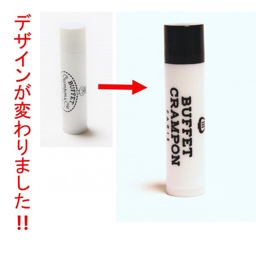 ビュッフェ・クランポン コルクグリス Buffet Crampon コルクグリス BuffetCramponCorKGreaseアラバスタ