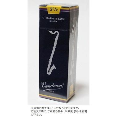 送料無料 バンドーレン バンドレン バスクラリネット 用 リード 定番の トラディショナル シリーズ バスクラ ５枚入り Cr123 アラバスタミュージック 通販 Yahoo ショッピング
