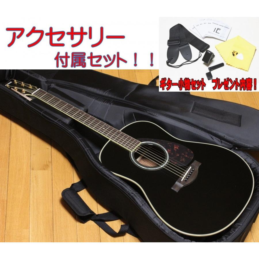 Yamaha LL6 ブラック アコースティックギター　ケース付き Yamaha LL6 ブラック アコースティックギターケース付き