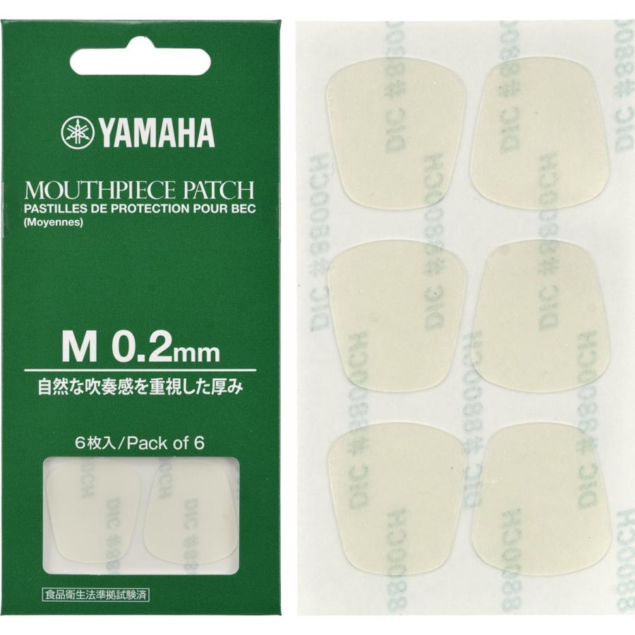 YAMAHA ヤマハ MPPA マウスピースパッチ クラリネット サクソフォン用 マウスピースクッション　１番売れる定番商品！｜arabastamusic｜05