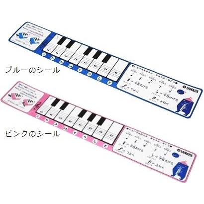 YAMAHA ヤマハ ピアニカ 7年保証付き 鍵盤ハーモニカ 32鍵盤 YAMAHA ヤマハ ピアニカ 7年保証付き 鍵盤ハーモニカ 32鍵盤