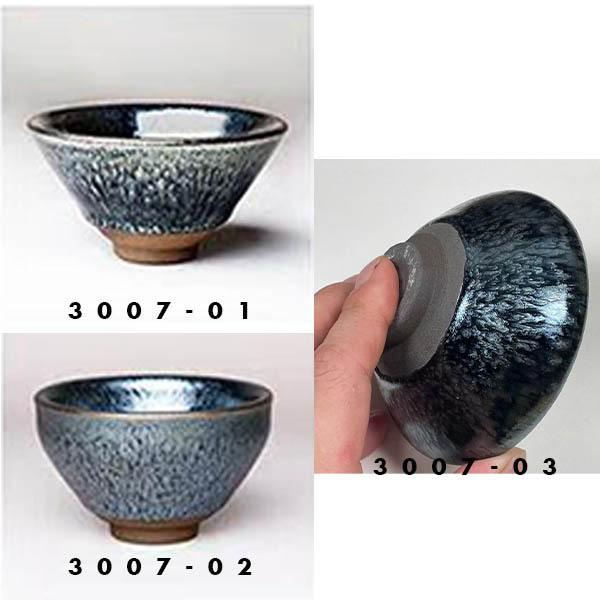 yhtm3007-2曜変天目 茶道具 建陽建盞 曜変茶器 天目茶碗 工夫 yhtm3007-2曜変天目 茶道具 建陽建盞 曜変茶器 天目茶碗 工夫