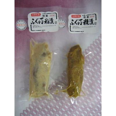 ふぐの子糠漬粕漬　お試しセット　幻の珍味 製造期間３年をかけた究極のスローフード。送料無料 ふぐの卵巣 酒の肴 ギフト 石川県 |  | 02