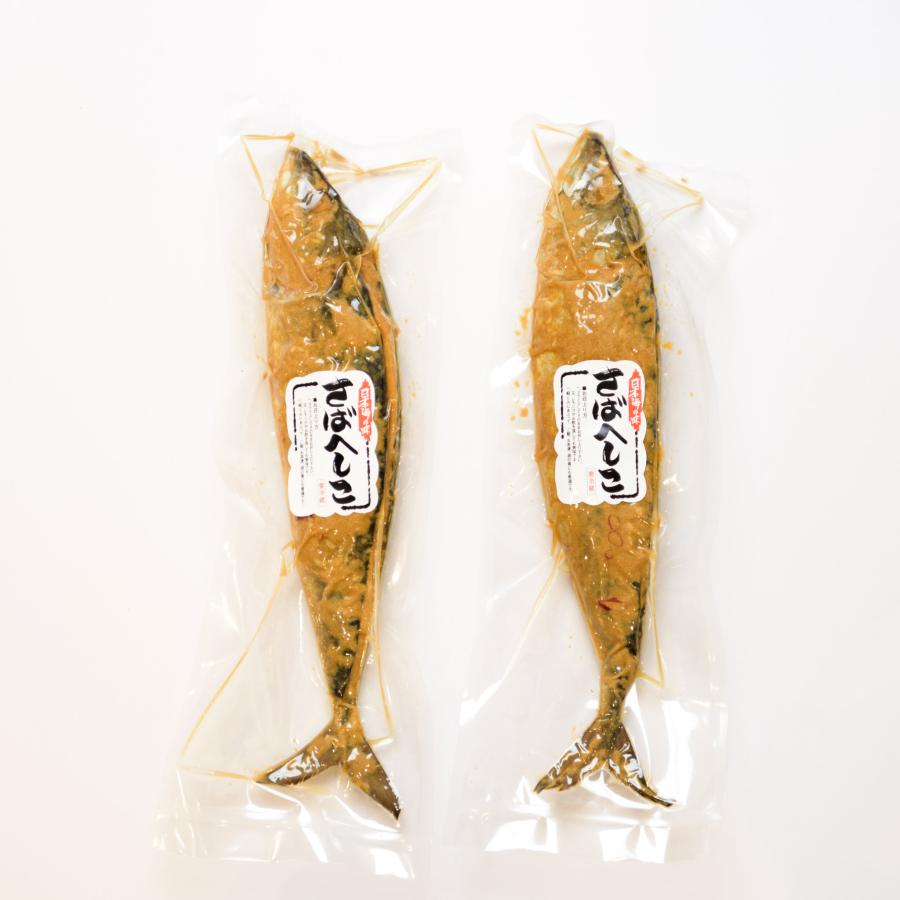 さばへしこ大２本セット（約600ｇ×2） 北陸名産 鯖のへしこ。送料無料 木樽にてじっくり自然発酵熟成させた逸品。福井 石川 | 