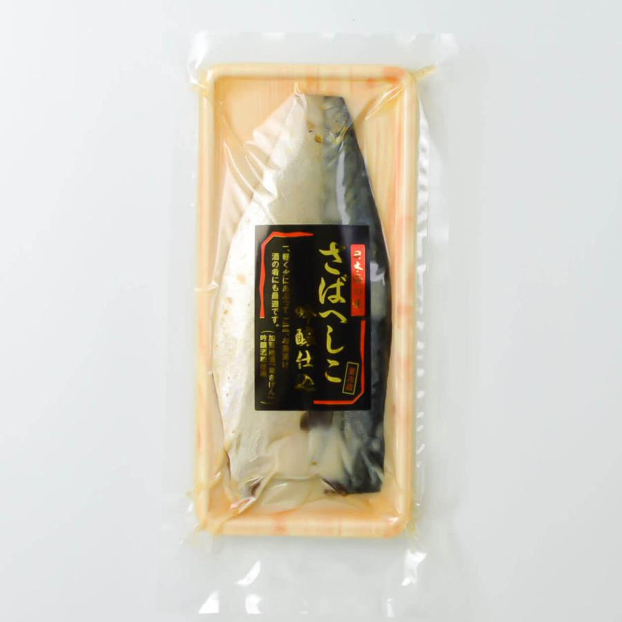 さばへしこ吟醸仕込（国産）　脂ののった寒鯖を使用。 | 