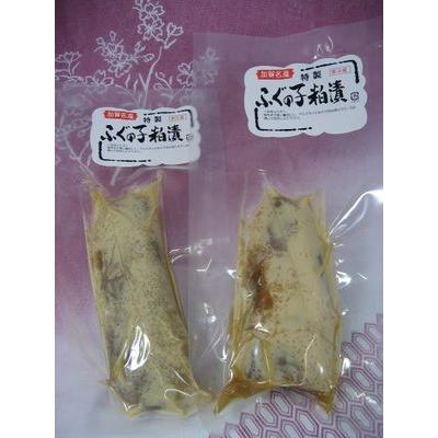 ふぐの子粕漬 250ｇ真空パック入 幻の珍味 お取り寄せ ふぐの子粕漬け 通販 石川県 |  | 01