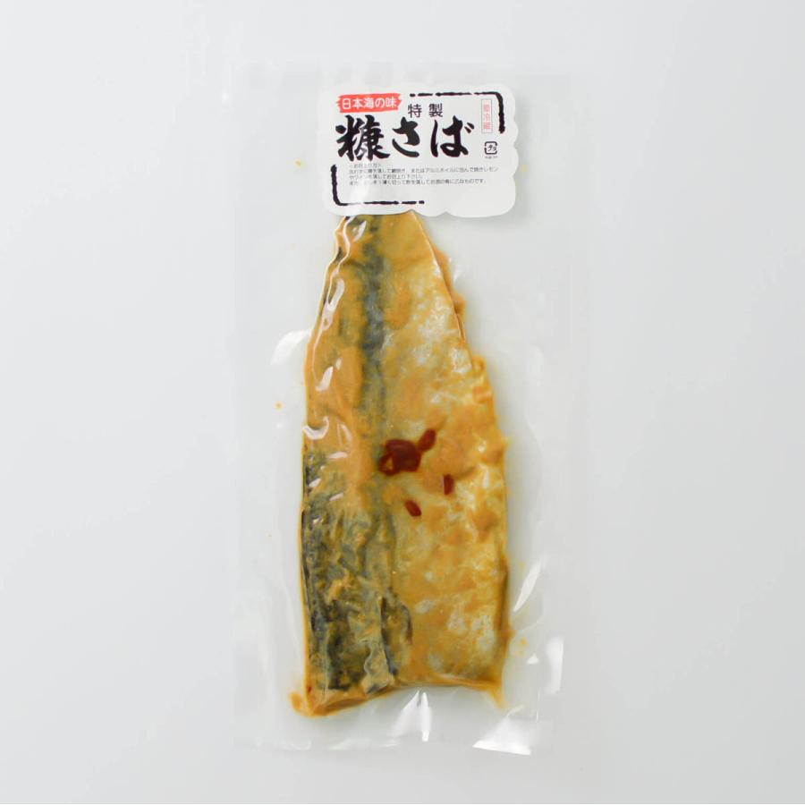 へしこ 人気沸騰 鯖のへしこ 半身(国産) 脂ののった寒さばにこだわりじっくり自然発酵熟成させた鯖のへしこ。へしこ 通販 福井 石川 | 