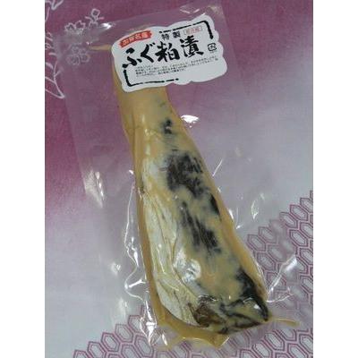 片ふぐ粕漬け | 