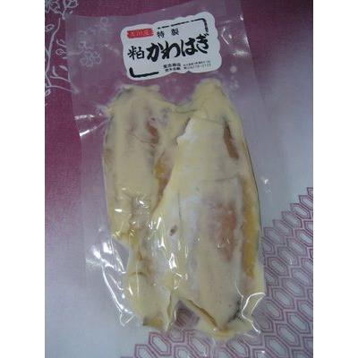 かわはぎ粕漬け(２枚真空袋入) | 