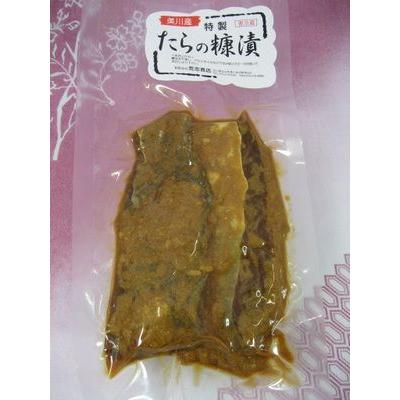 たら糠漬け（たらへしこ）２枚入　　老舗製造元直販だから安い旨い安心。【お取り寄せ】【たらへしこ】【通販】【珍味】 | 