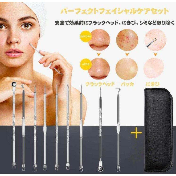 ニキビ 芯 角栓 アクネ 取り 抗菌 ステンレス 膿 うみ 針 9本セット｜araganeshop｜02