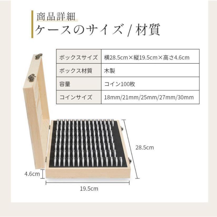 コイン カプセル コレクションケース 古銭 記念硬貨 100枚 木製 : アラ