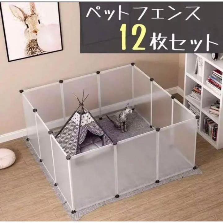 ペットフェンス ペットサークル 柵 チンチラ 犬ゲージ フェレット フード 猫 脱走防止 パネル ハムスター サークル 犬小屋 Mk578 アラガネショップ 通販 Yahoo ショッピング