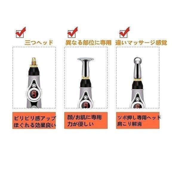 633円 21年新作 マッサージ器 携帯 マッサージペン型 電気鍼 経絡 経穴 ツボ 強さ調節可