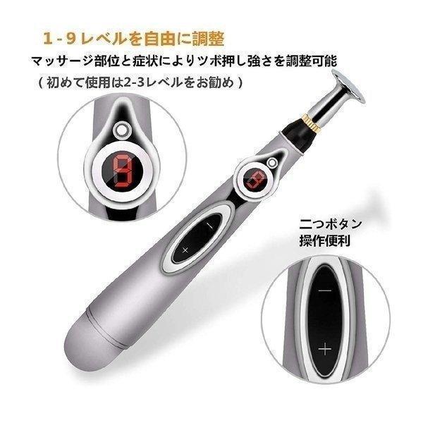 633円 21年新作 マッサージ器 携帯 マッサージペン型 電気鍼 経絡 経穴 ツボ 強さ調節可