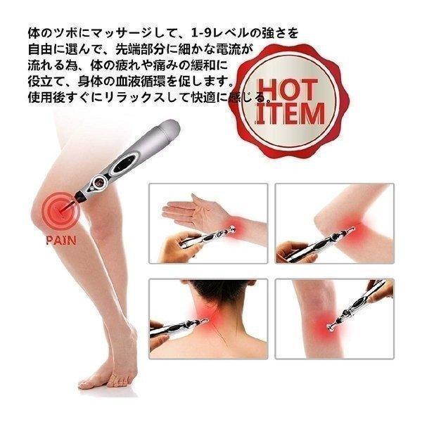 633円 21年新作 マッサージ器 携帯 マッサージペン型 電気鍼 経絡 経穴 ツボ 強さ調節可