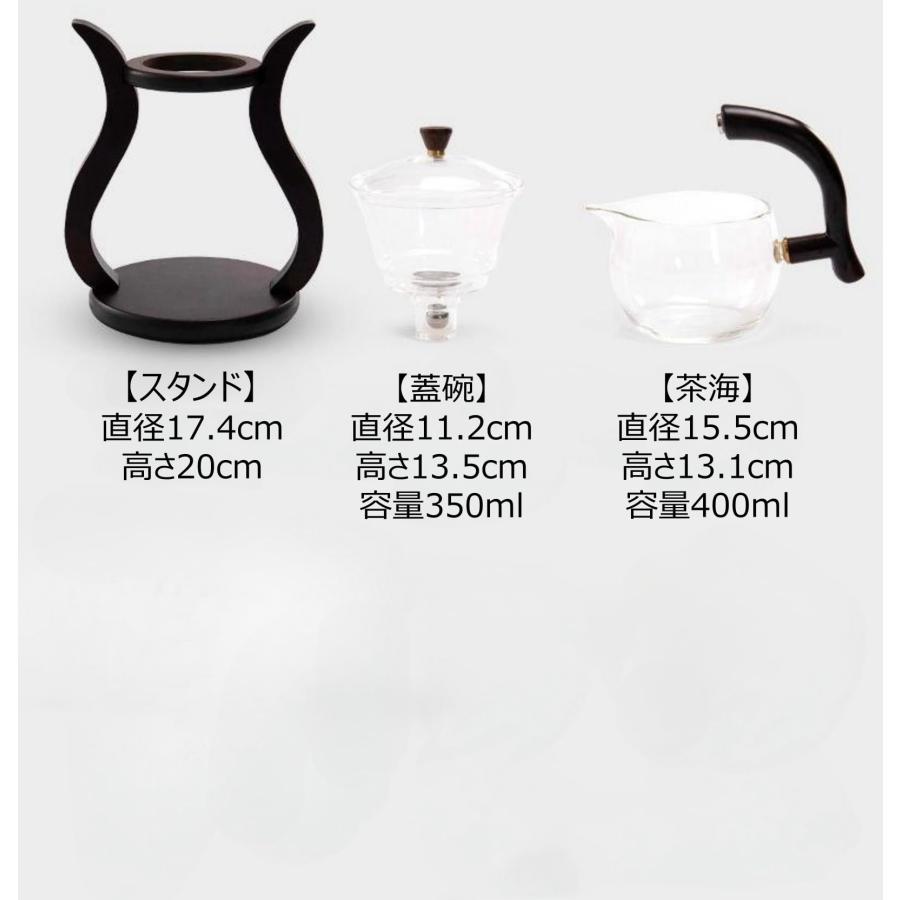 ティーポット ガラス 耐熱 湯呑み 茶こし 半自動ティーセット 茶器