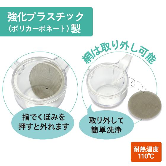 割れない透明急須 270cc 割れない 急須 プラスチック｜arahata｜03