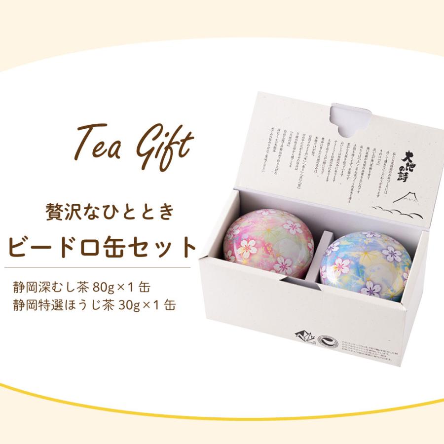 お茶 伊藤園 おーいお茶 緑茶 スマートボトル ( 460ml*60本セット