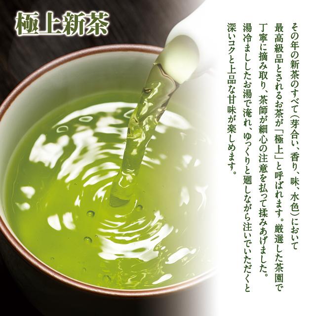 福袋特集 母の日 2022 プレゼント ギフト お茶 緑茶 新茶 高級茶 極上新茶2袋箱入 メッセージカード ミニカーネーション付き 送料無料 60代 70代 80代 wantannas.go.id 福袋特集 母の日 2022 プレゼント ギフト お茶 緑茶 新茶 高級茶 極上新茶2袋箱入 メッセージカード ミニカーネーション付き 送料無料 60代 70代 80代 wantannas.go.id