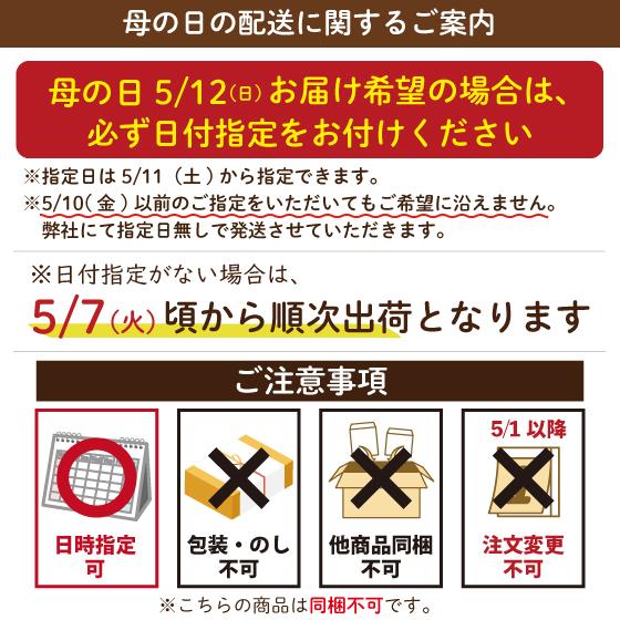 母の日 プレゼント ギフト 2024 健康 60代 70代 お茶 緑茶 新茶 茶葉 深蒸し茶 日本茶 お茶の葉 静岡茶 ありがとう 送料無料 静岡新茶3袋箱入 ■15203｜arahata｜15