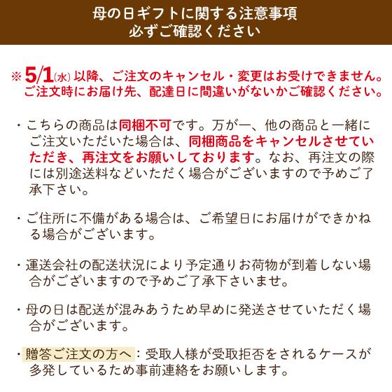 母の日 プレゼント ギフト 2024 健康 60代 70代 早割 お茶 緑茶 新茶 茶葉 深蒸し茶 日本茶 お茶の葉 静岡茶 ありがとう 送料無料 静岡新茶3袋箱入 ■15203｜arahata｜18