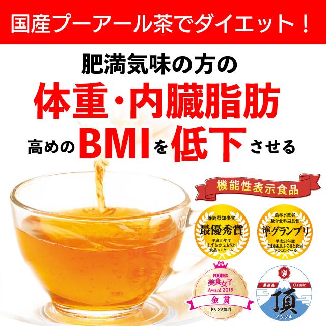 ダイエット茶 健康茶 プーアール茶 国産 プーアル茶 ティーパック ダイエット お茶 国産プーアール茶 SARYU-SOSO 5gx10ヶ ポイント利用 ポイント消化 爆買 |  | 07