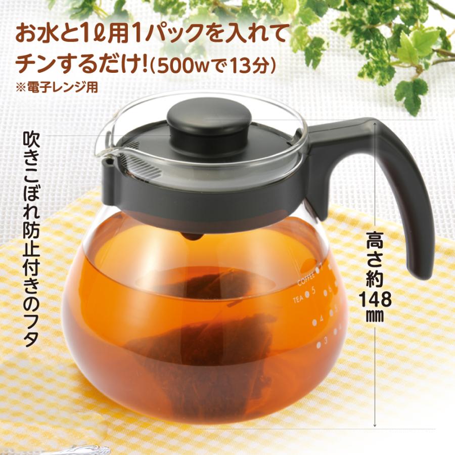 HARIO ハリオ レンジde煮出しポット 1000ml お茶 爆買 : お茶の荒畑園