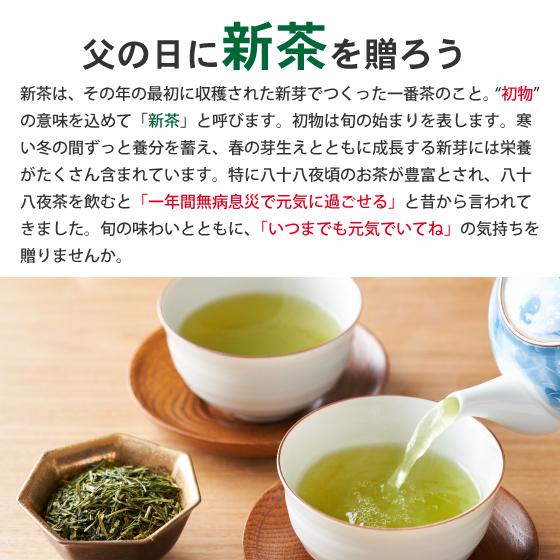 父の日 プレゼント ギフト 2024 70代 80代 食べ物 健康 お茶 緑茶 茶葉 深蒸し茶 日本茶 お茶の葉 静岡茶 国産品 ふくろう缶2本箱入 送料無料 ■15374｜arahata｜03