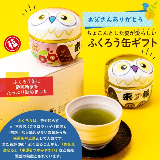 2024年度産 農家さん まかないの茶200g13袋 日本茶煎茶 深蒸し茶 楽天市場】2025年産 新茶販売（予約）初摘み新茶80g袋入