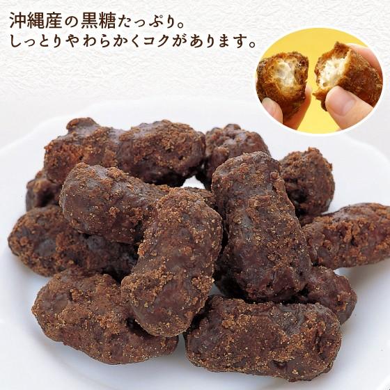 お菓子 スイーツ 和菓子 かりん糖 黒糖 お取り寄せグルメ しっとり