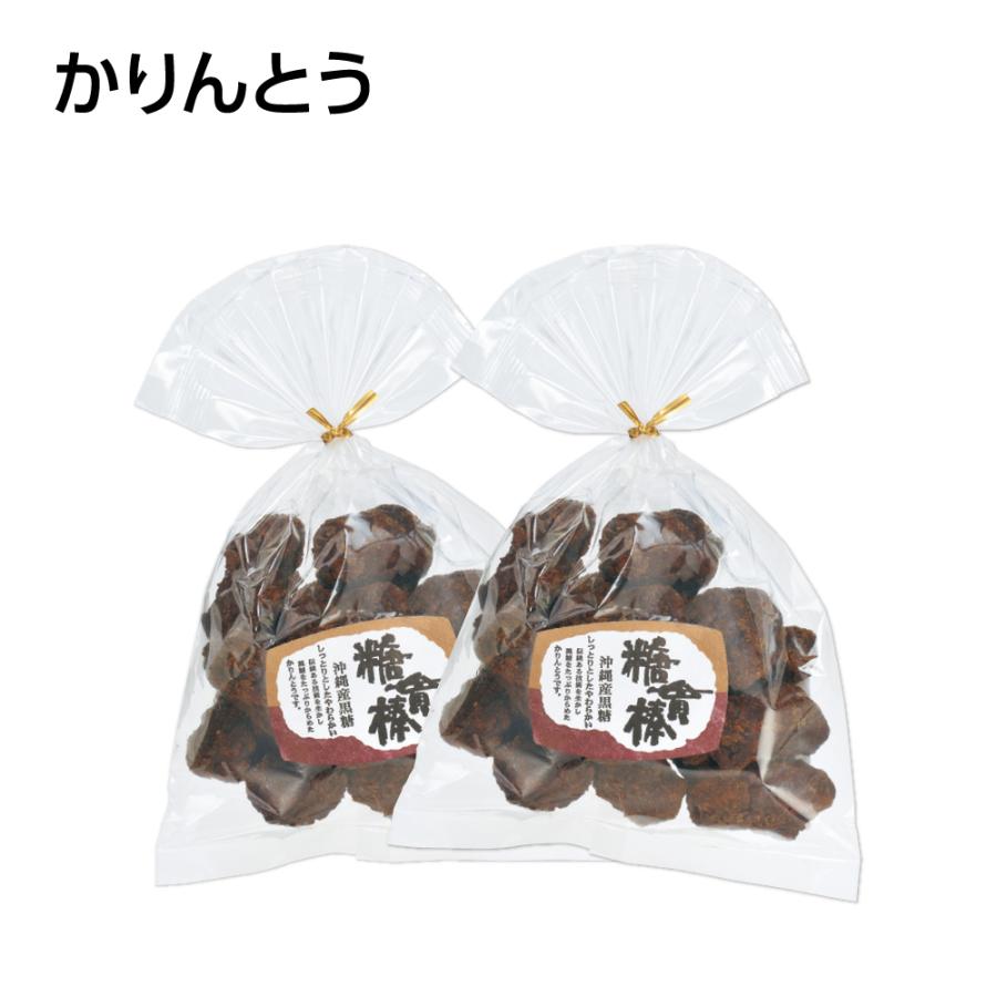 お菓子 スイーツ 和菓子 かりん糖 黒糖 お取り寄せグルメ しっとり