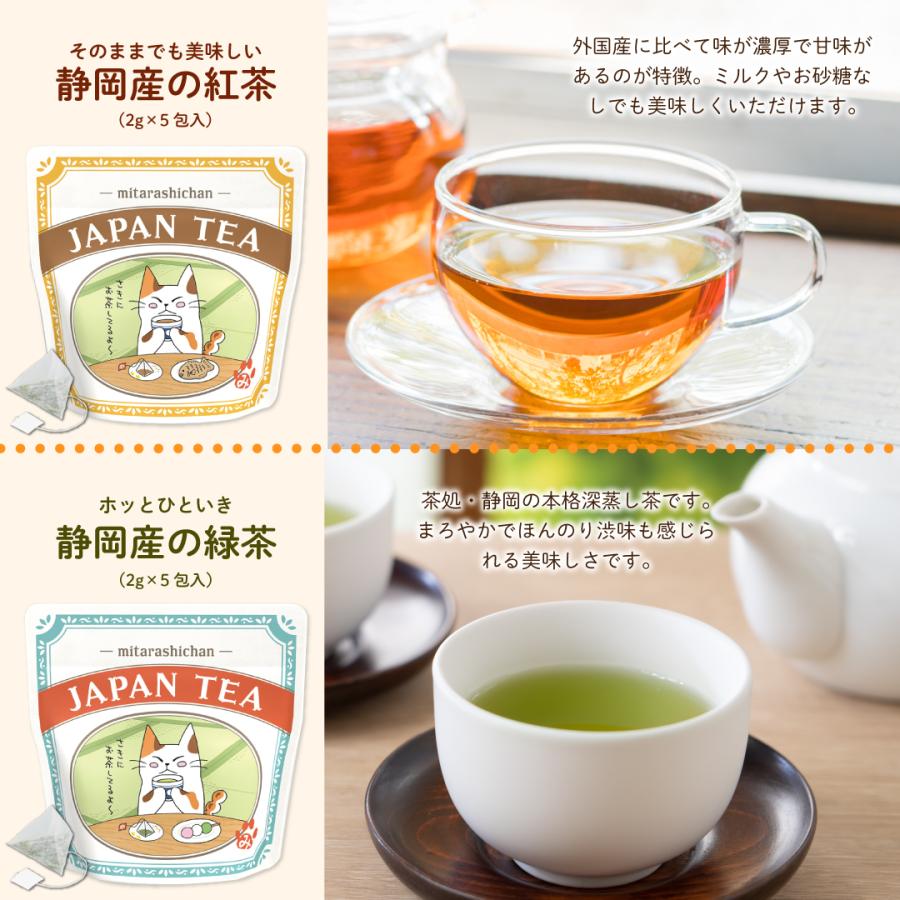 お茶の荒畑園 バレンタイン 2026 誕生日 ギフト お茶 緑茶 紅茶