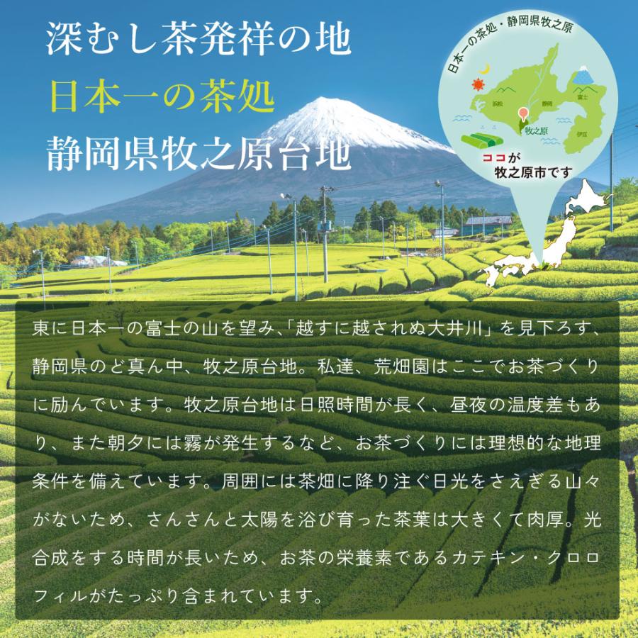 お茶 緑茶 ティーバッグ 静岡茶 抹茶 水出し 玄米茶 麦 70ヶ入 特選がぶ飲み静岡抹茶入玄米茶ティーパック ポイント利用 ポイント消化 爆買 ■15745 | お茶の荒畑園 | 13