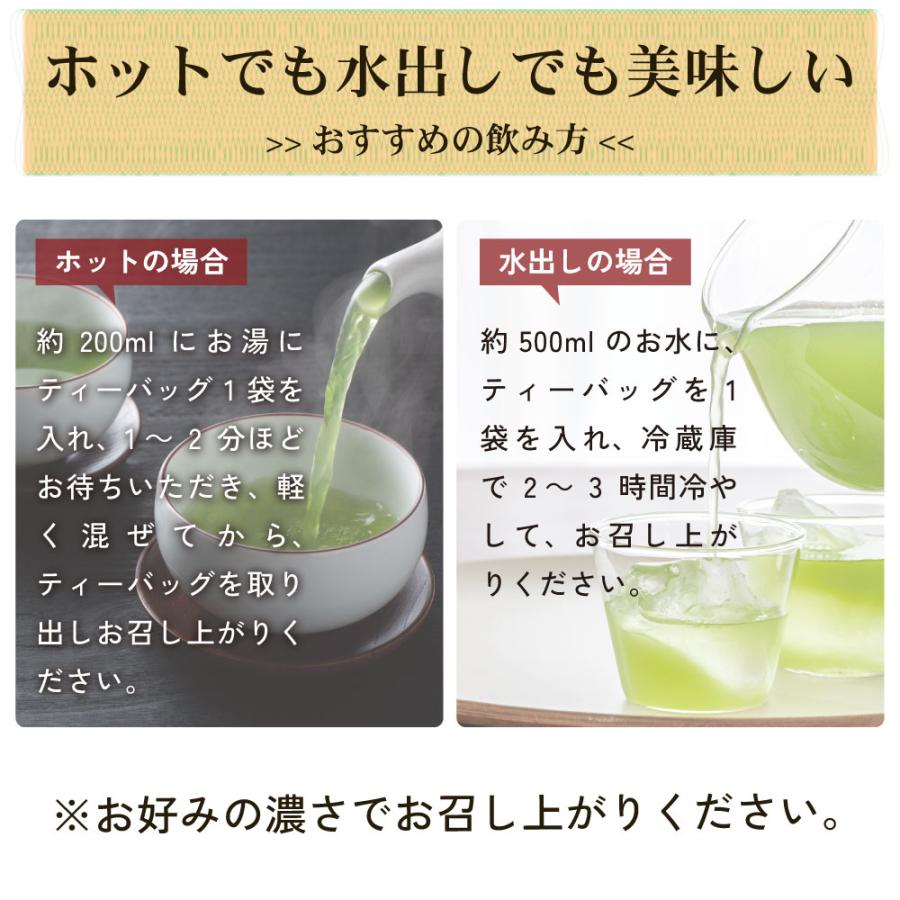お茶 緑茶 ティーバッグ 静岡茶 抹茶 水出し 玄米茶 麦 70ヶ入 特選がぶ飲み静岡抹茶入玄米茶ティーパック ポイント利用 ポイント消化 爆買 ■15745 | お茶の荒畑園 | 19