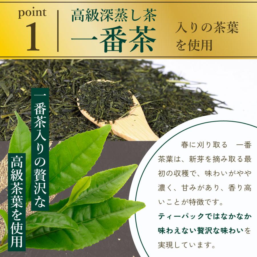 お茶 緑茶 ティーバッグ 静岡茶 抹茶 水出し 玄米茶 麦 70ヶ入 特選がぶ飲み静岡抹茶入玄米茶ティーパック ポイント利用 ポイント消化 爆買 ■15745 | お茶の荒畑園 | 06