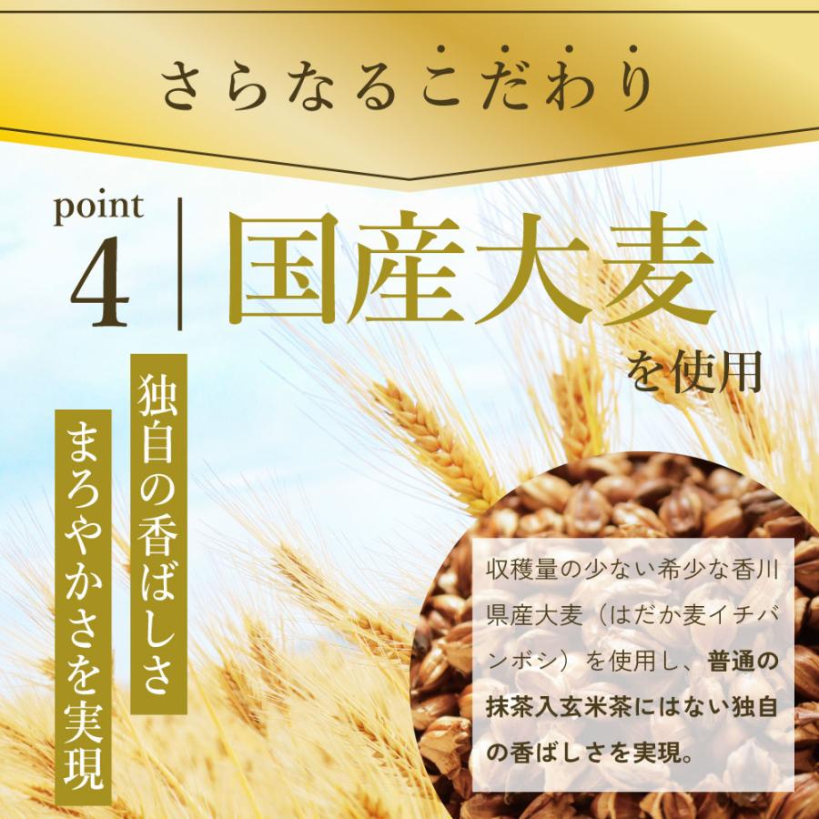 お茶 緑茶 ティーバッグ 静岡茶 抹茶 水出し 玄米茶 麦 70ヶ入 特選がぶ飲み静岡抹茶入玄米茶ティーパック ポイント利用 ポイント消化 爆買 ■15745 | お茶の荒畑園 | 09