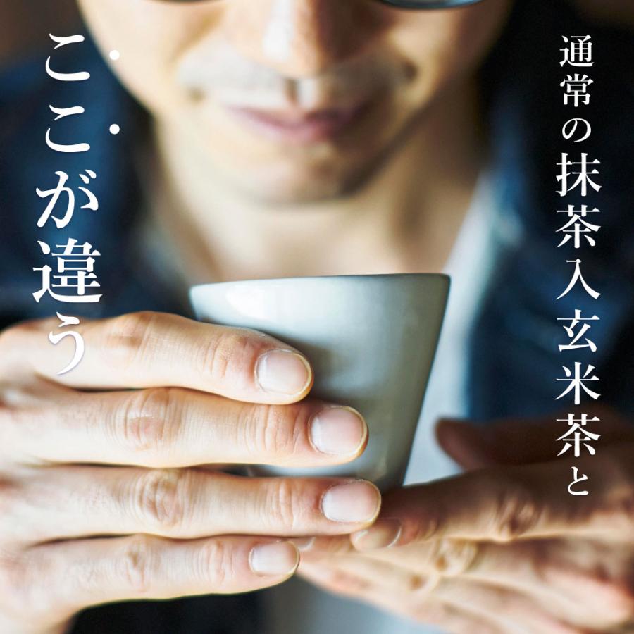 お茶 緑茶 ティーバッグ 静岡茶 抹茶 水出し 玄米茶 麦 70ヶ入 特選がぶ飲み静岡抹茶入玄米茶ティーパック ポイント利用 ポイント消化 爆買 ■15745 | お茶の荒畑園 | 10